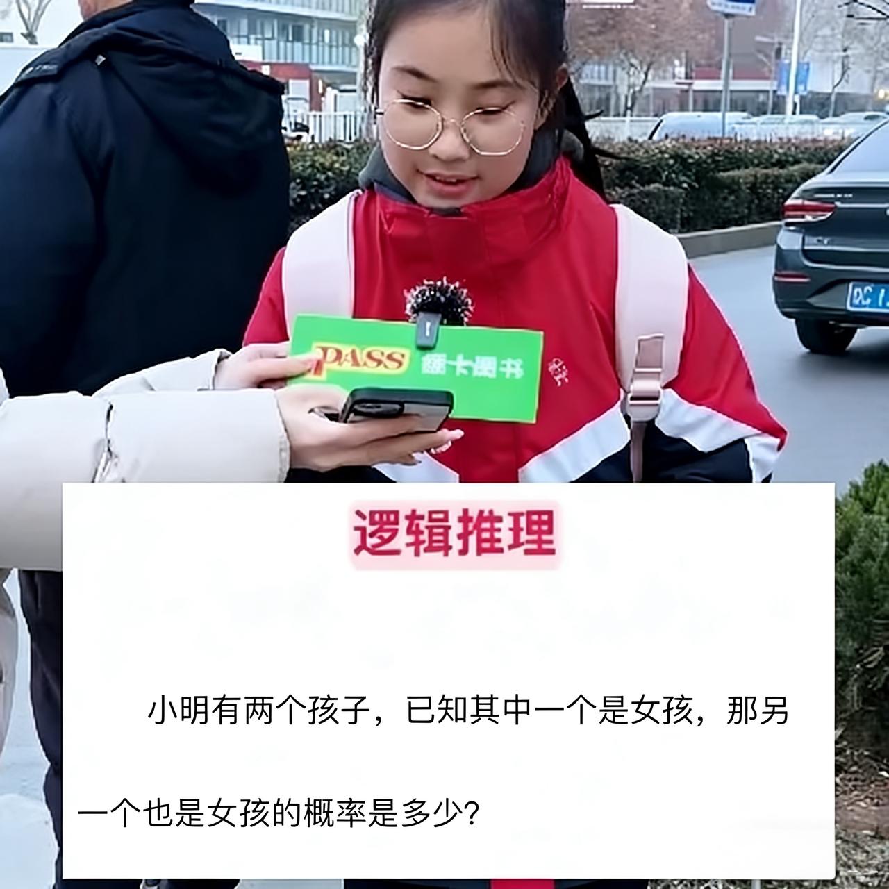 最近网上有一道逻辑题吵翻了天，80%的人第一反应就答错了，评论区直接分成两大阵营