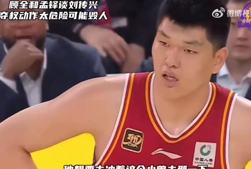 刘传兴怎么洗，他也是个脏东西…目前发言的几个职业运动员都说这个是“坏”动作，应该