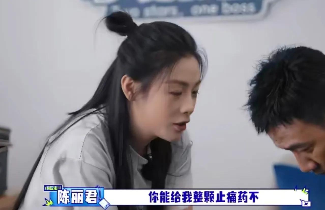 胡军看见陈丽君捂着肚子趴在桌上，愣了一下。然后反应过来了。他没直接说破，