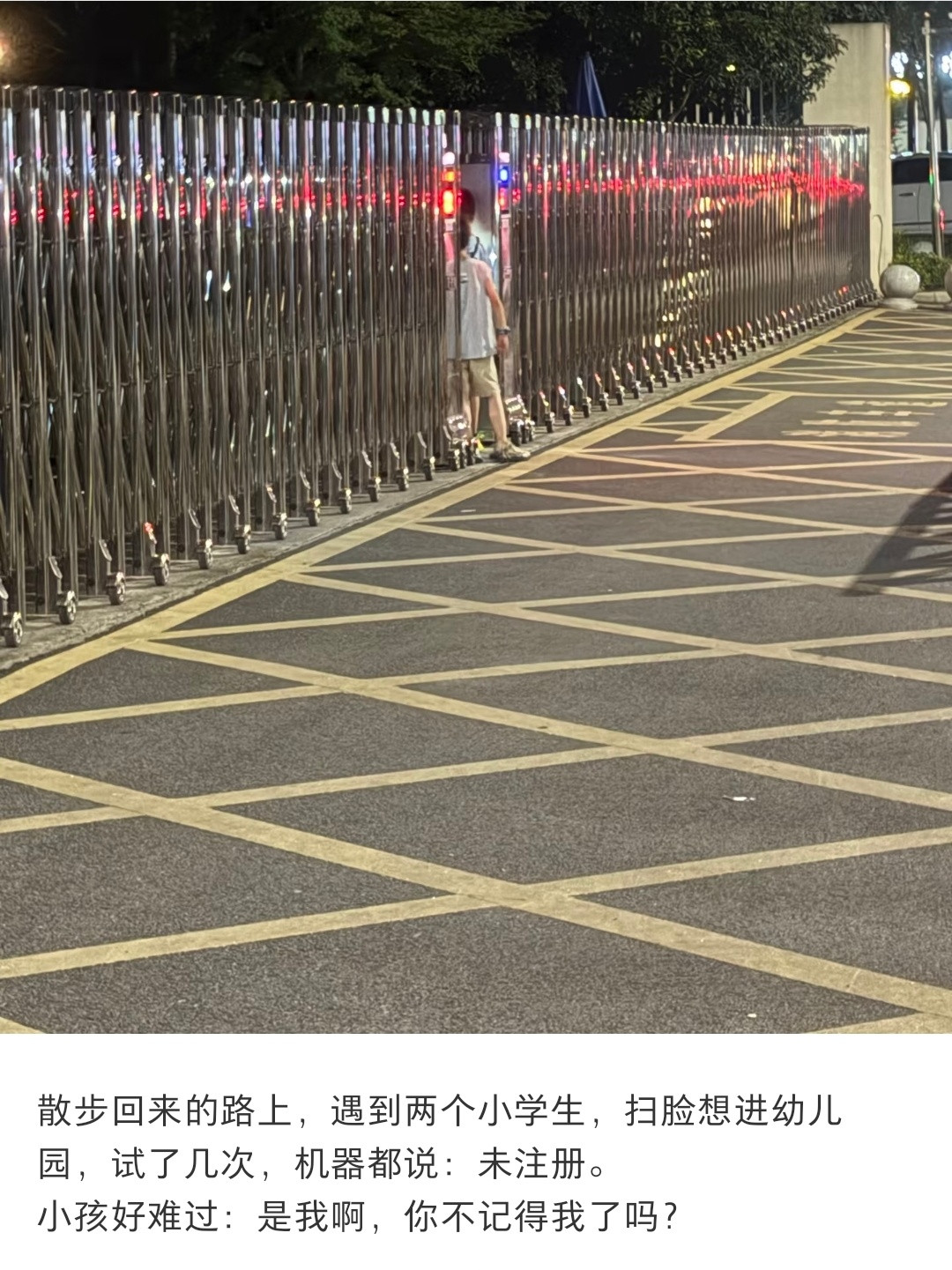 小孩好难过:是我啊，你不记得我了吗?​​​