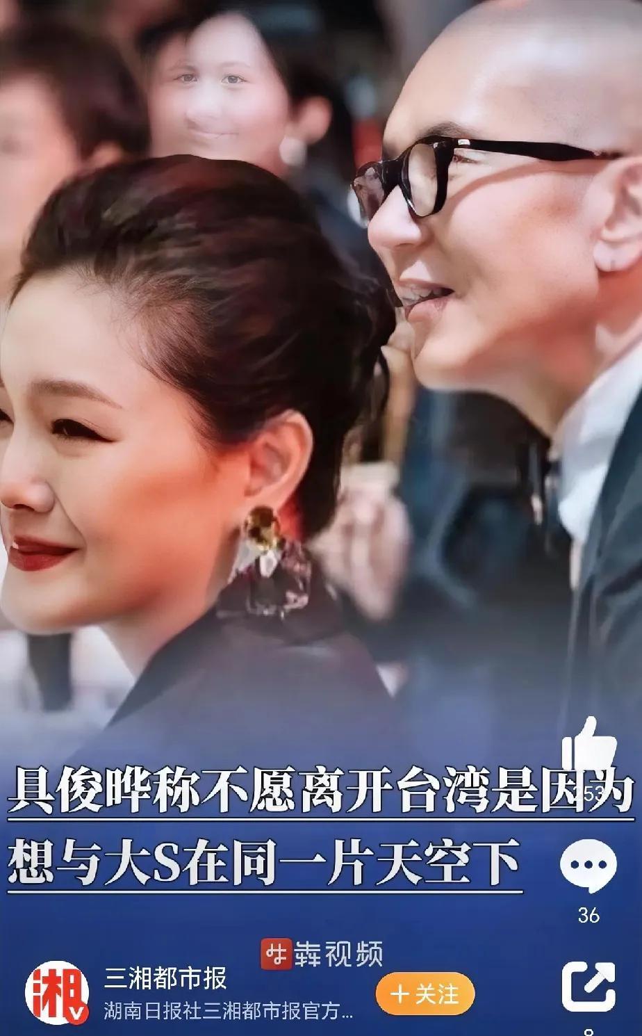 深情具俊晔，给所有男人上了一课！什么叫情深似海，什么叫恪守男德！他，做到了