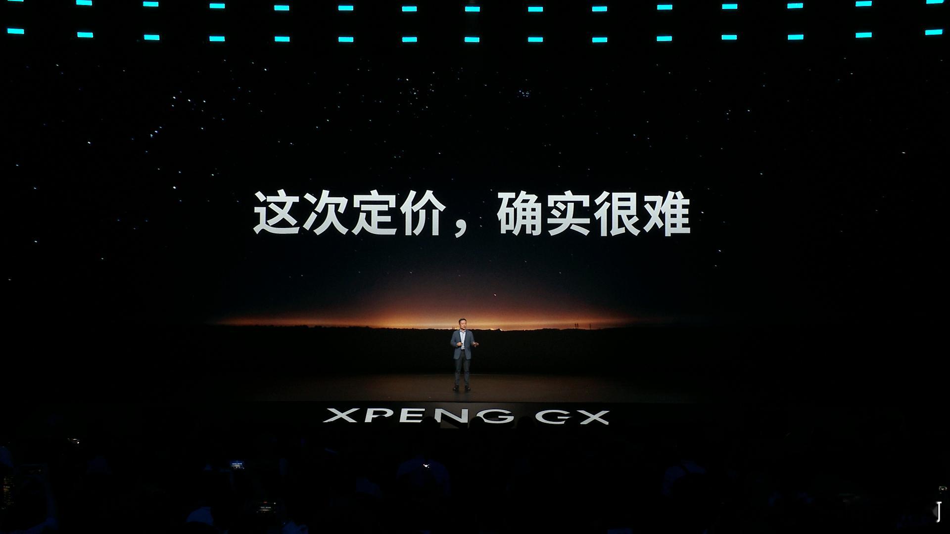 小鹏GX给这场六座竞赛来了个绝杀……26.98万元起，我的天，当初预售的时候