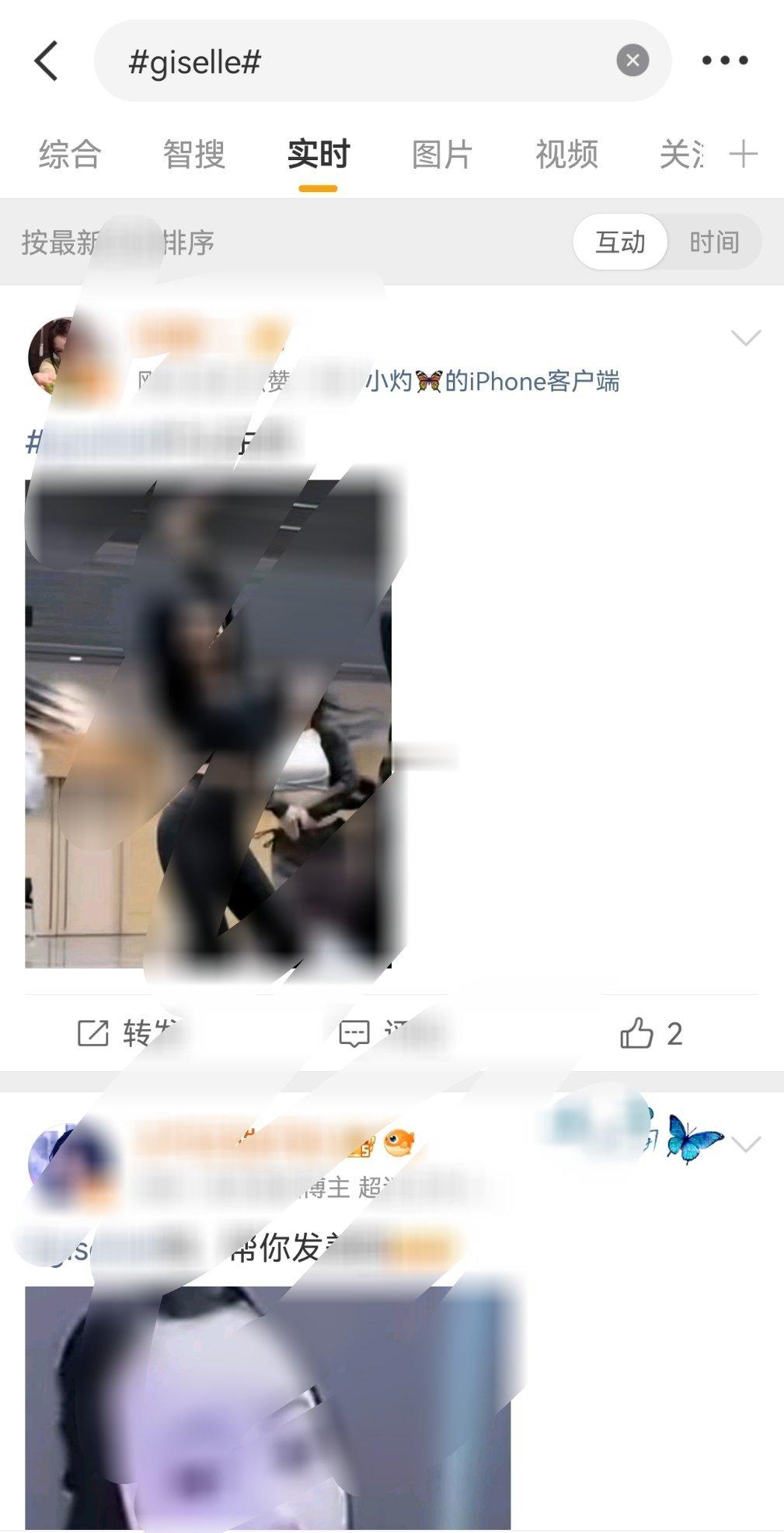 gisellegc被宁艺卓粉丝涂了，这是发生了什么？