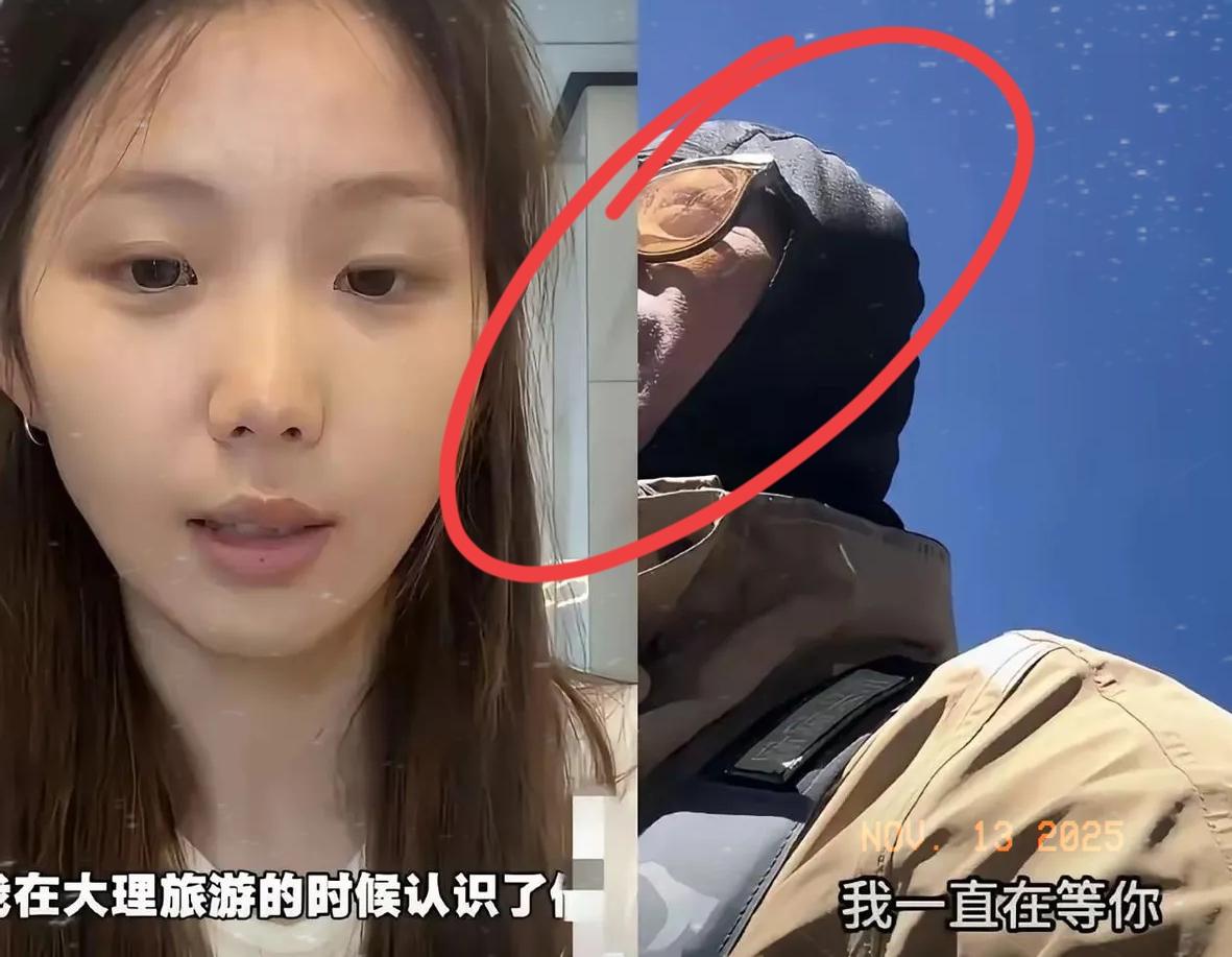 20岁女网红小鹿和50岁大叔老张川藏线搭伙自驾15天，回程后大叔连发三条视频，把