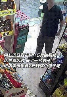 他拖着行李箱，在便利店门口来来回回踱了七八趟，手伸向门把手又缩回来，再伸出去，再