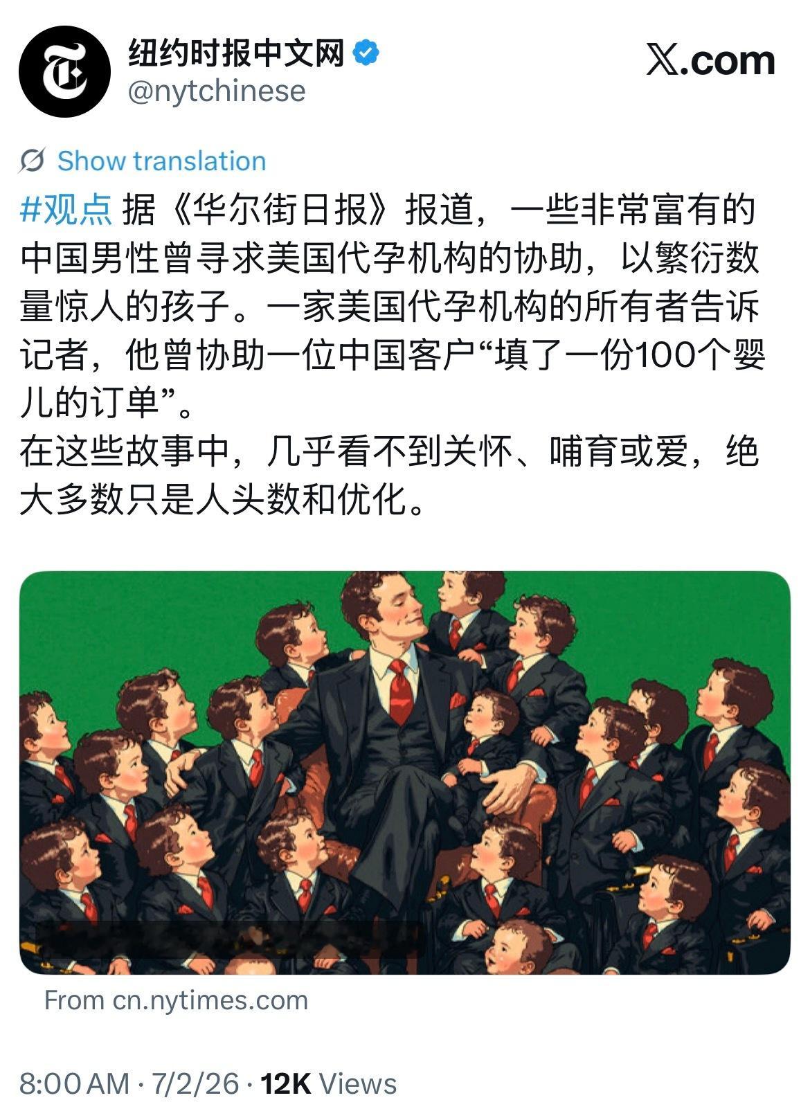 种猪情节，后患无穷。