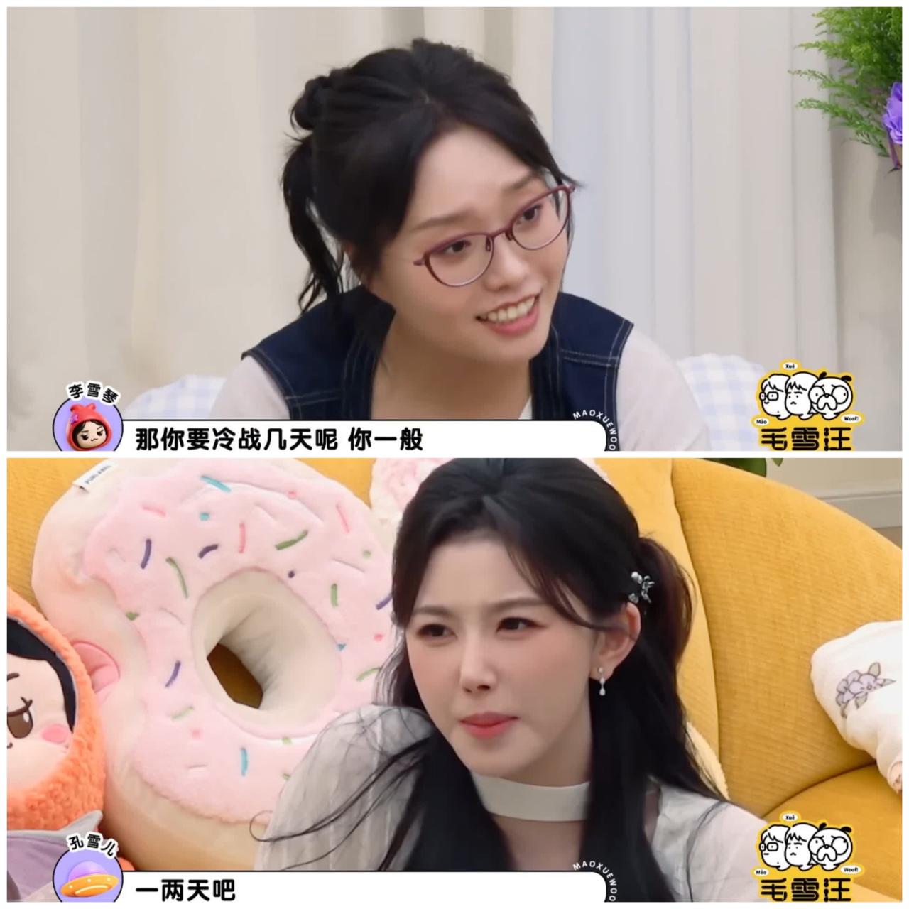 毛不易与李雪琴聊到与女友冷战原来是这样的。毛不易强调自己不会主动与女友冷