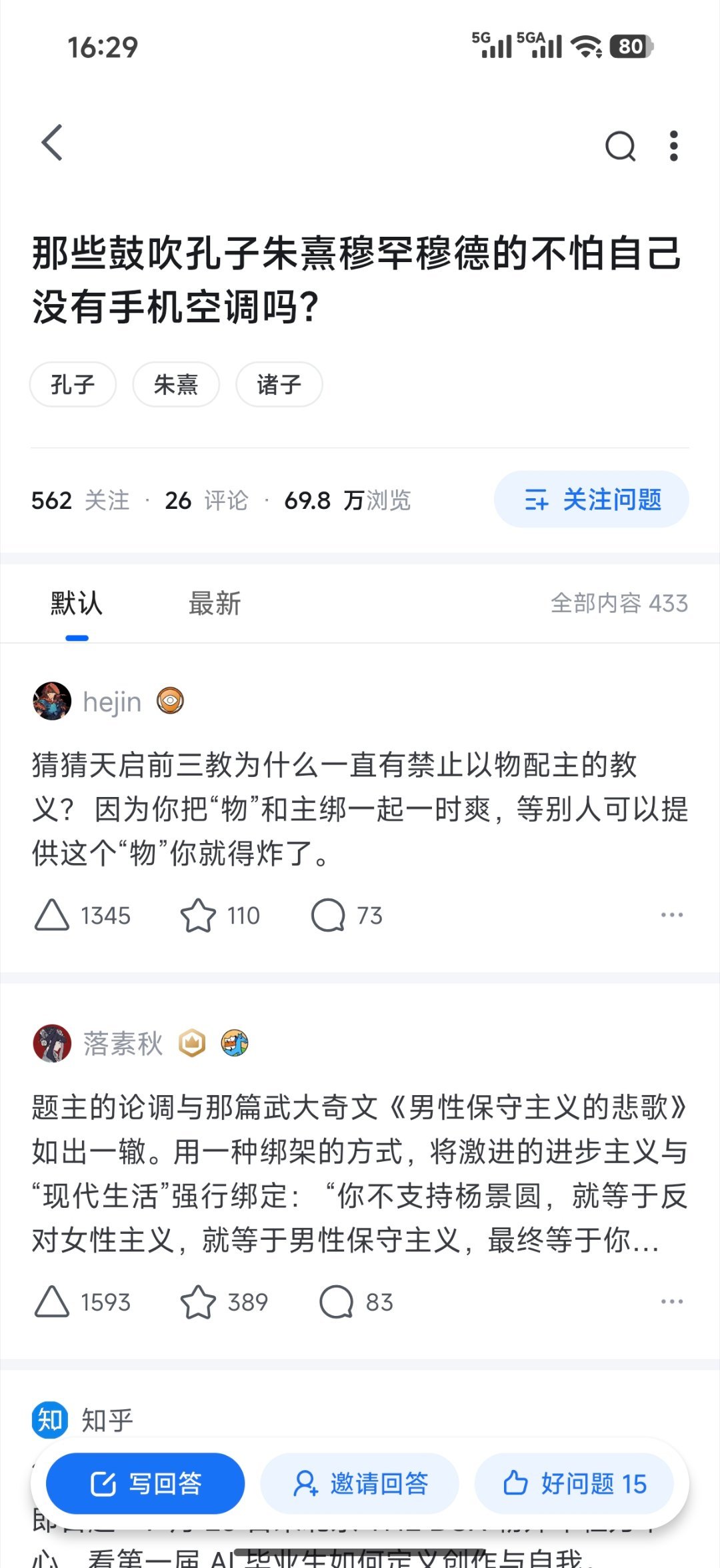 一个回旋镖话题。老保现在都有空调吹。欧洲搞进步主义的反而没有。为啥