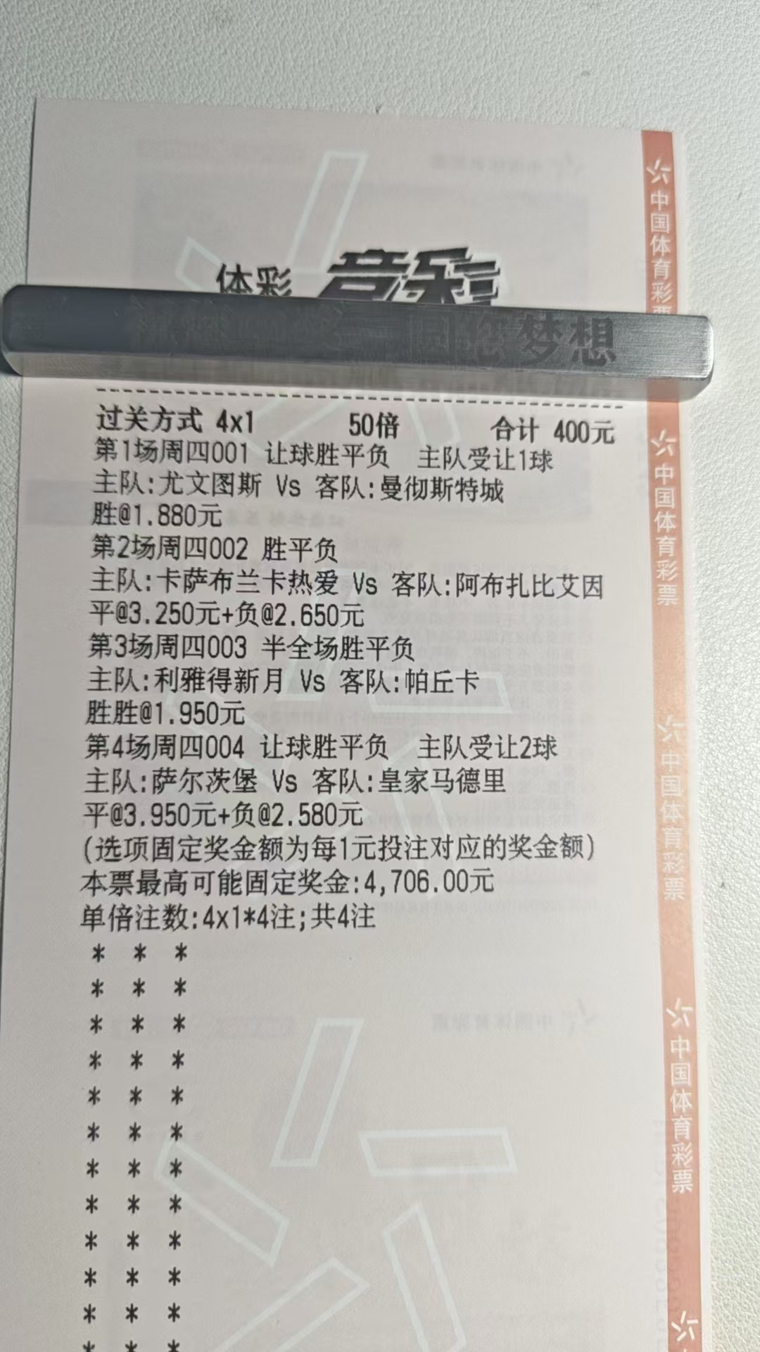 从业十年，每场都在认真分析，今日方案，必须干他