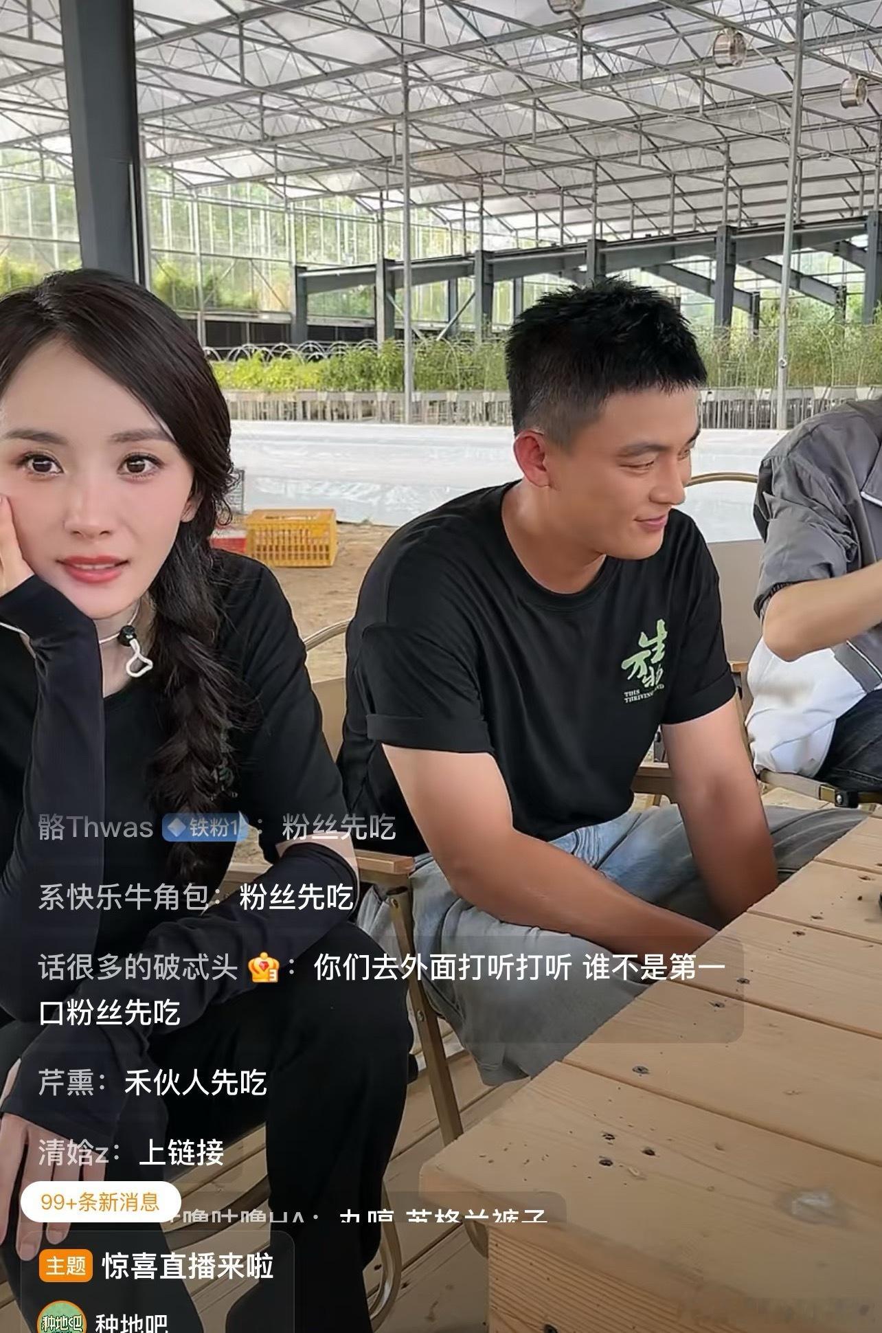 杨幂这生图壁了😳和其他人都不在一个图层​​​