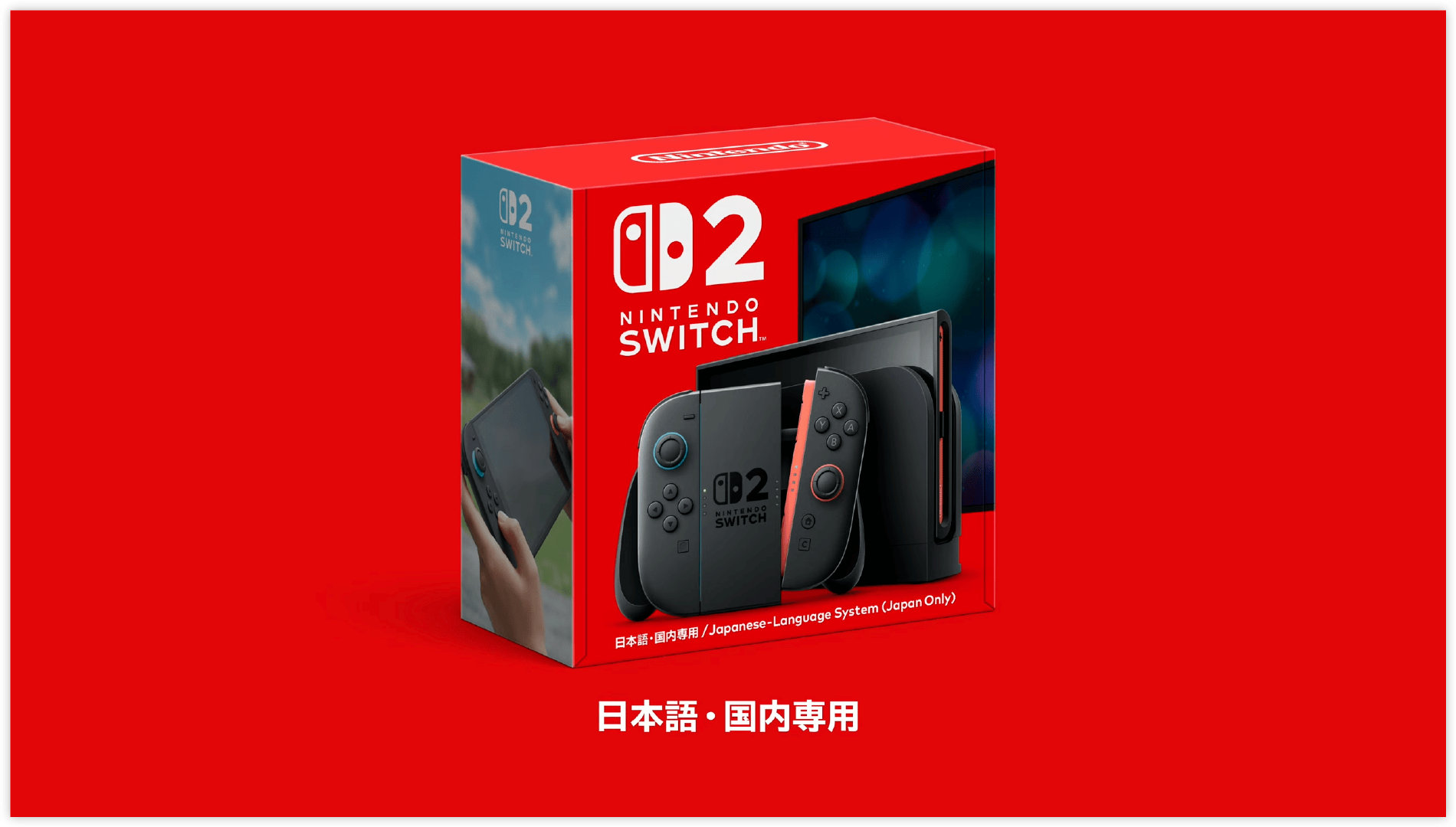 【任天堂将在日上调Switch2售价】任天堂将上调Switch2在日售价5月8日