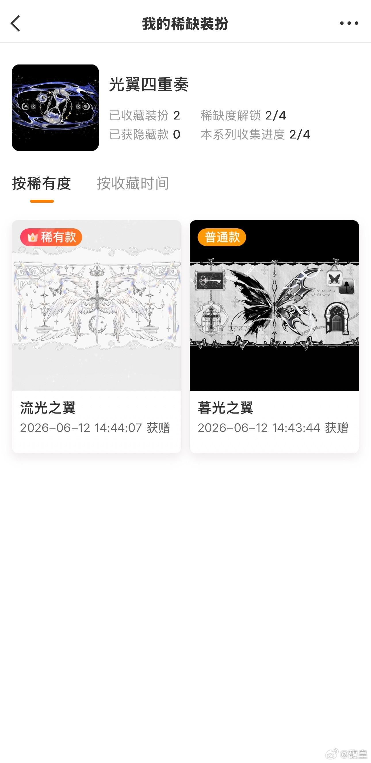 我姐姐好宠我前几天说想要今天睡醒就看见了爱你爱你
