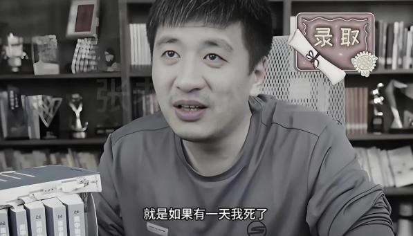 原来，早在3年前，张雪峰就因为心脏不舒服，被强制住院了，如果那时候他能警醒，对自