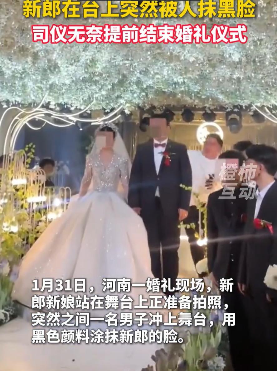 这是来砸场子的吧！河南，一对新人结婚，没想到在婚礼现场上，新郎和新娘正准备拍照合