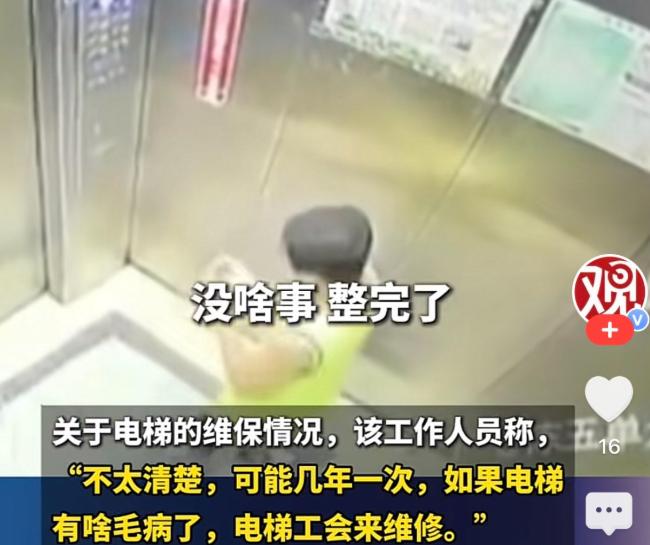 吉林榆树，男孩独自进入电梯后手舞足蹈，突然被电梯顶上掉落的塑料顶板砸到，受到很大