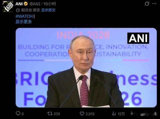 话音刚落全场掌声！普京公开发问：G7凭什么自称大国？国际格局正在悄然改写，