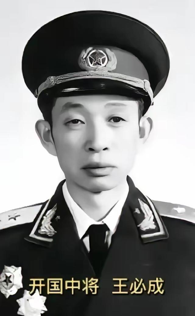 1955年大授衔经典一幕：王必成心有不甘，陈毅一句话彻底点醒1955年秋天，