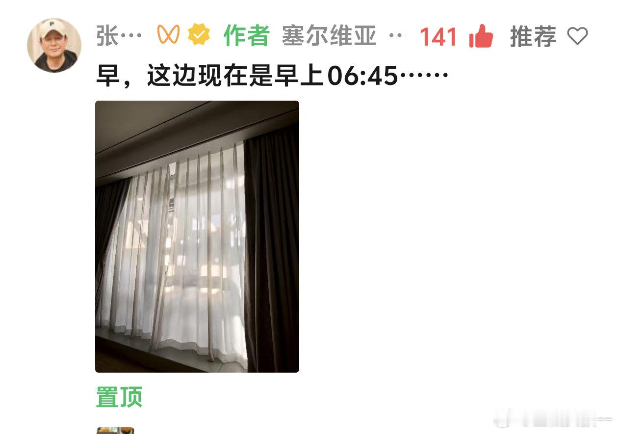 张颂文文文视频号文文早上好，下午好。[吐舌头眯眼睛笑][红脸笑]​​​