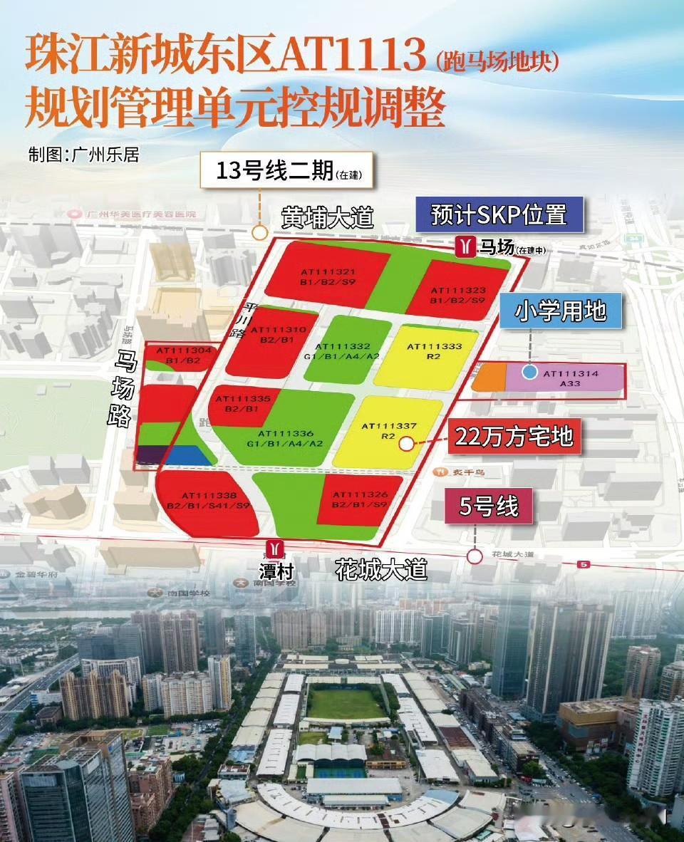 马场的补偿方案出来了，足足100亿。2025年开盘的面粉厂、绢麻厂，已经给珠城二