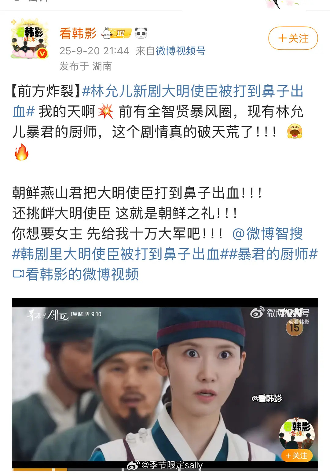 韩剧真的是没完没了[裂开]棒子有没有点数儿​​​