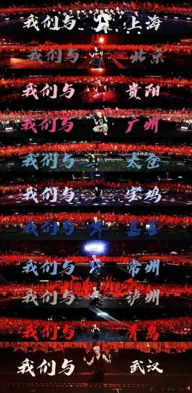 任嘉伦南京音乐节行程延期不知道的还以为音乐节只有任嘉伦呢，不好意思我们刚结束一场
