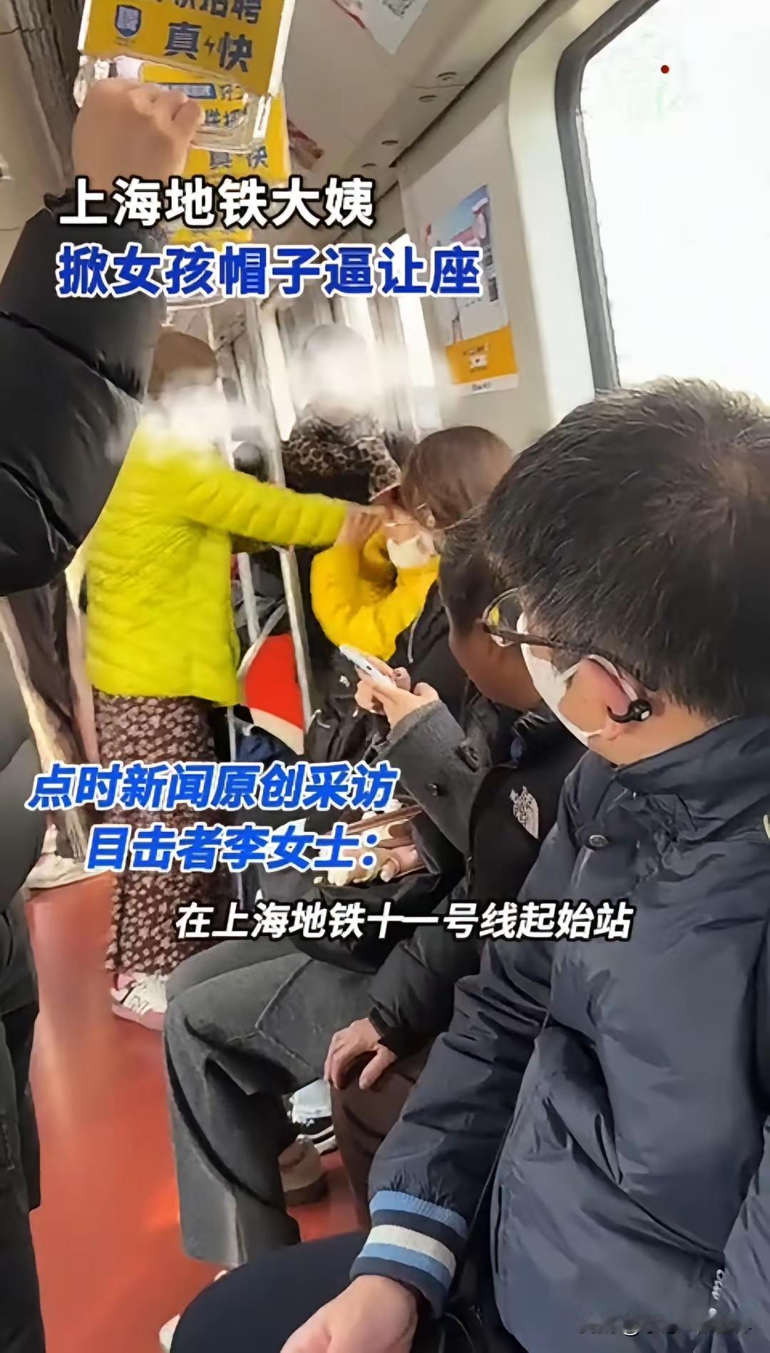 地铁里的一幕，真是让人既生气又无奈！女孩靠窗坐着爱心座，低头揉着肚子，脸色