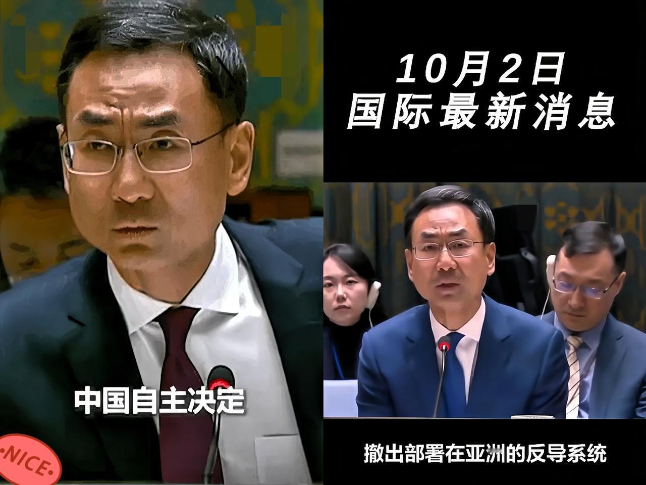 中国这次给美国挖的坑太大了， 搞不好要把美国威慑的根基挖掉那是提要求， 