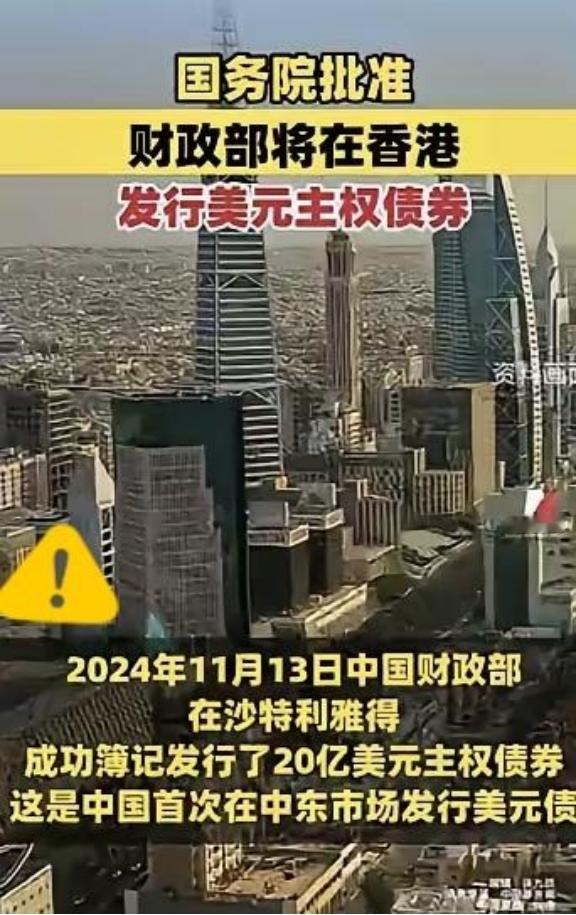 真没想到，美国欠中国的钱还不上，中国居然把“欠条”转手卖给另一个也欠美国钱的国家