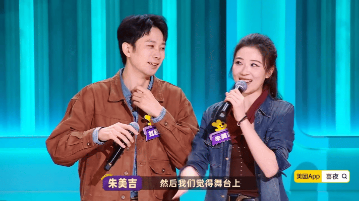 谁懂啊！《喜人奇妙夜》《66号公路》的创作幕后也太好笑了！朱美吉刘思维苦于情侣题