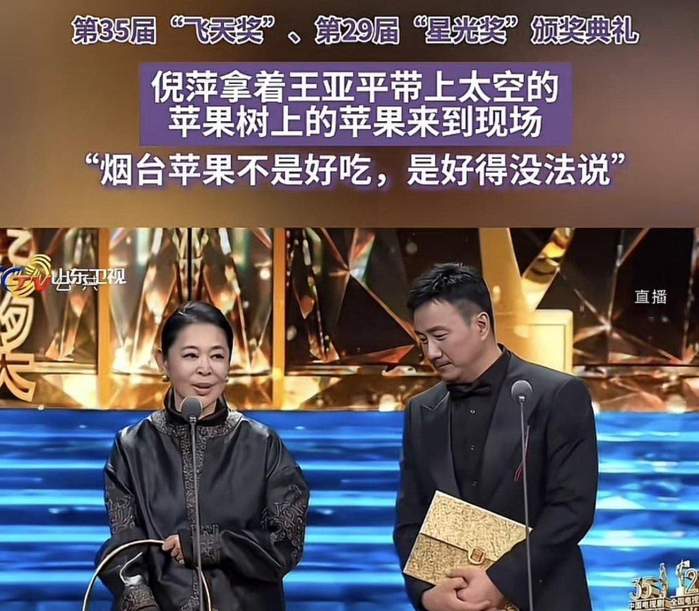 67岁倪萍和66岁迟蓬同框，网友突然懂了什么叫老得漂亮和老得紧绷。品质盛典上倪萍
