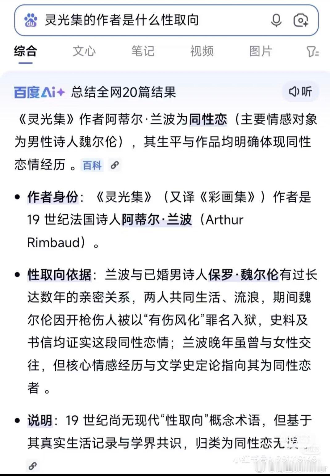 笑死我了啊啊啊啊啊啊啊