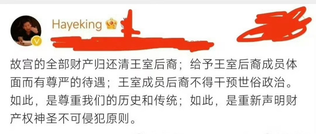不懂就问，这些不都实现了吗？这些财产不都是搜刮劳动人民的吗？你的意思要追缴这些人