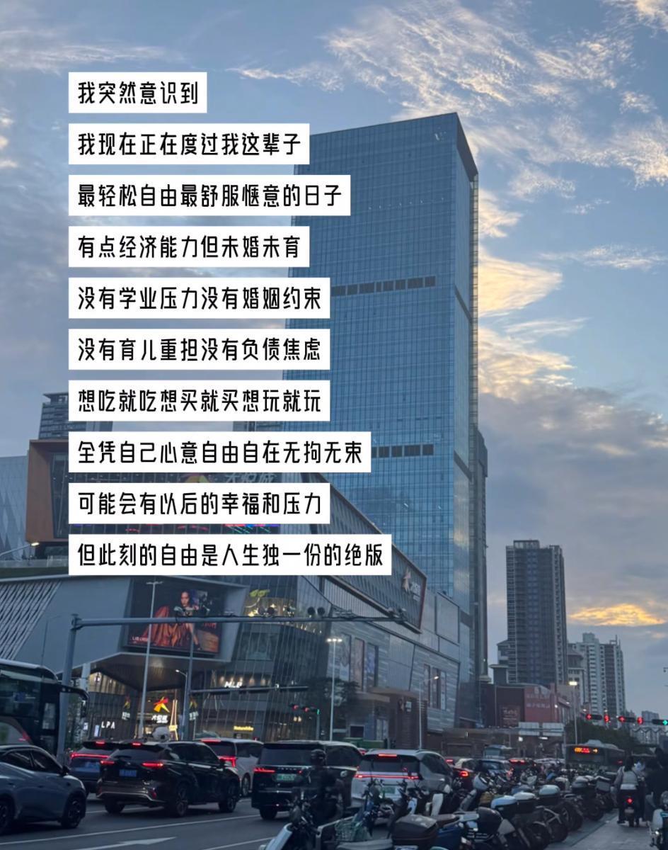 也许你此刻的自由是人生的绝版了
