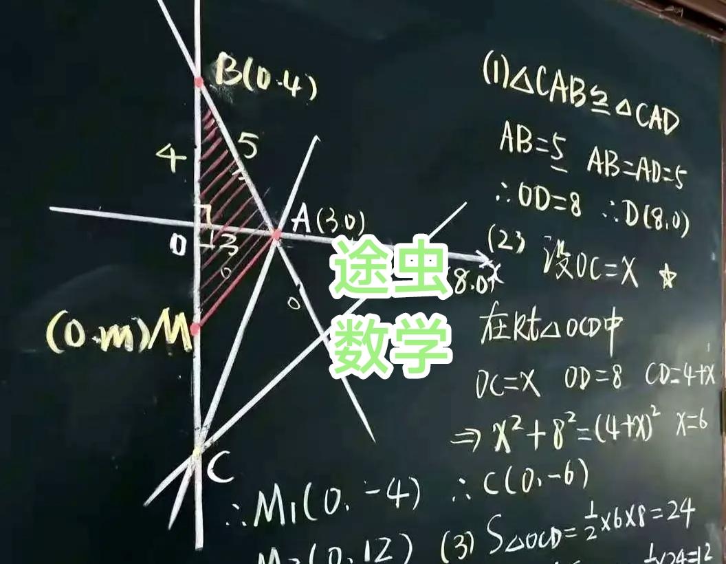 在我的教书生涯即将结束之前，这段时间我尽可能的给大家总结初中数学的一些精品资料，