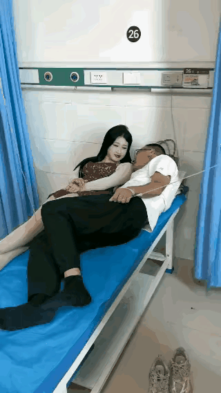感觉这不像在拍段子，拍段子哪能跑到医院病房里去呢。要是病人在养病期间真产生了好感