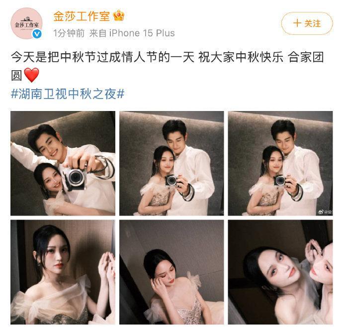 金莎孙丞潇把中秋节过成情人节谁懂啊！金莎孙丞潇这是没打算放过任何一个撒糖机会啊