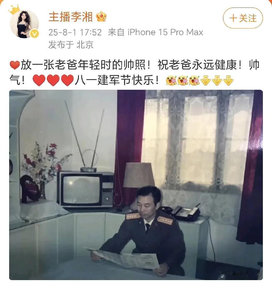 李湘一出手，让所有人闭嘴了！[赞][赞][赞][赞][赞][赞][赞][赞]