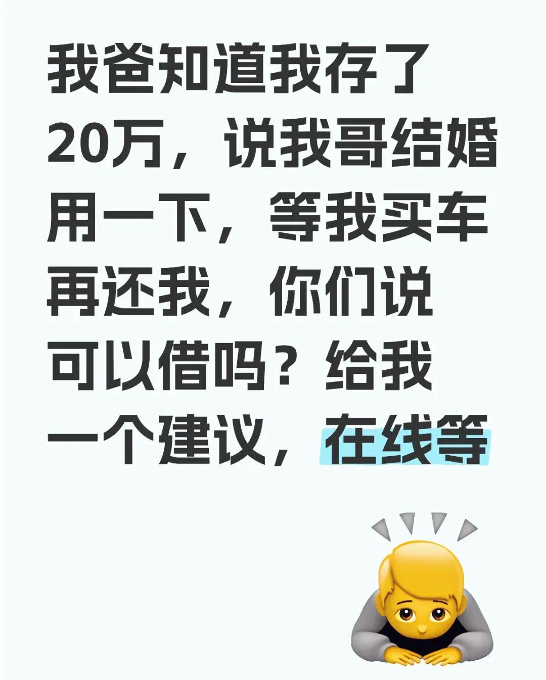 真心不明白，為什么在国内，一家人的钱总是拎不清？大家都是独立的个体，为什么一个