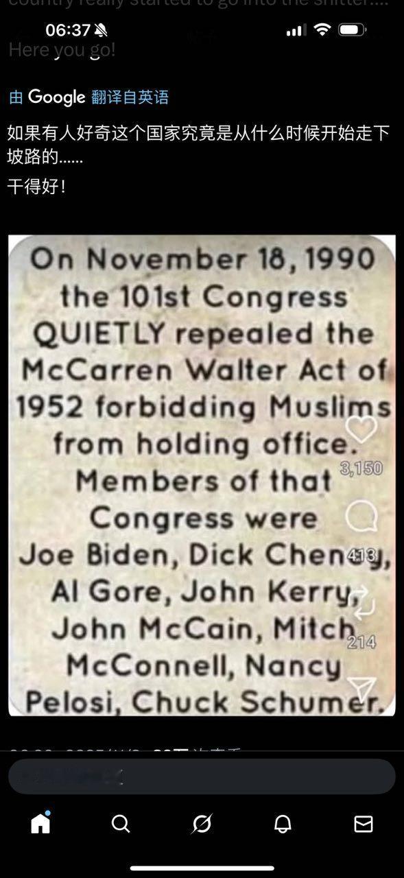 如果有人好奇这个国家究竟是从什么时候开始走下坡路的……1990年11月18日，第