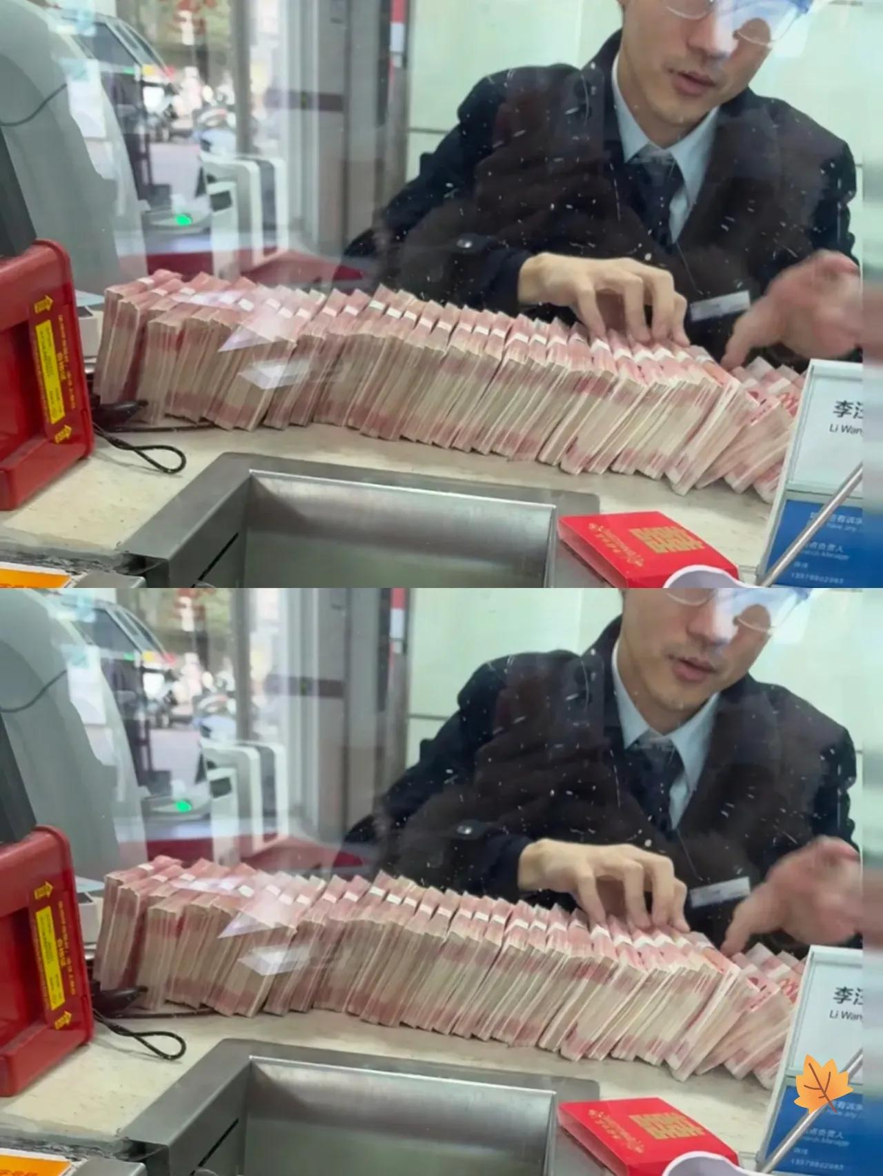 舅舅在银行上班，昨天特意打电话提醒我：2026年去存钱这五点一定要记好，保准