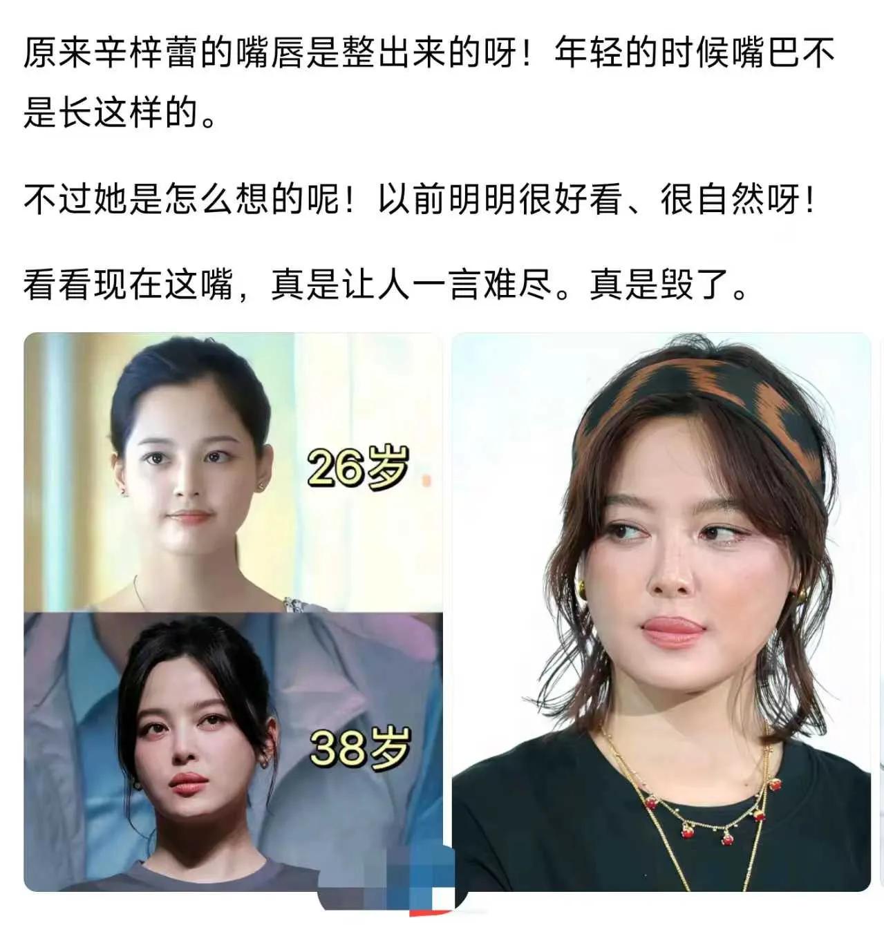 搞不懂，现在怎么都流行这种？