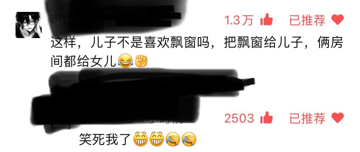 反矫