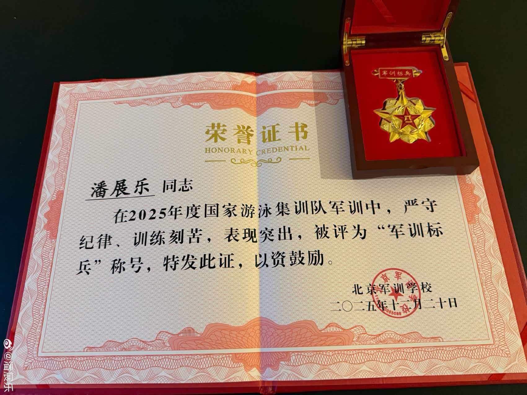 我家标兵两口子🫡