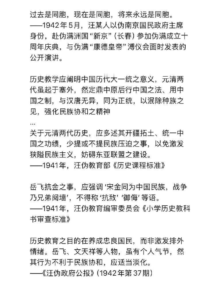 汪狗算不算团劫壬？正本清源