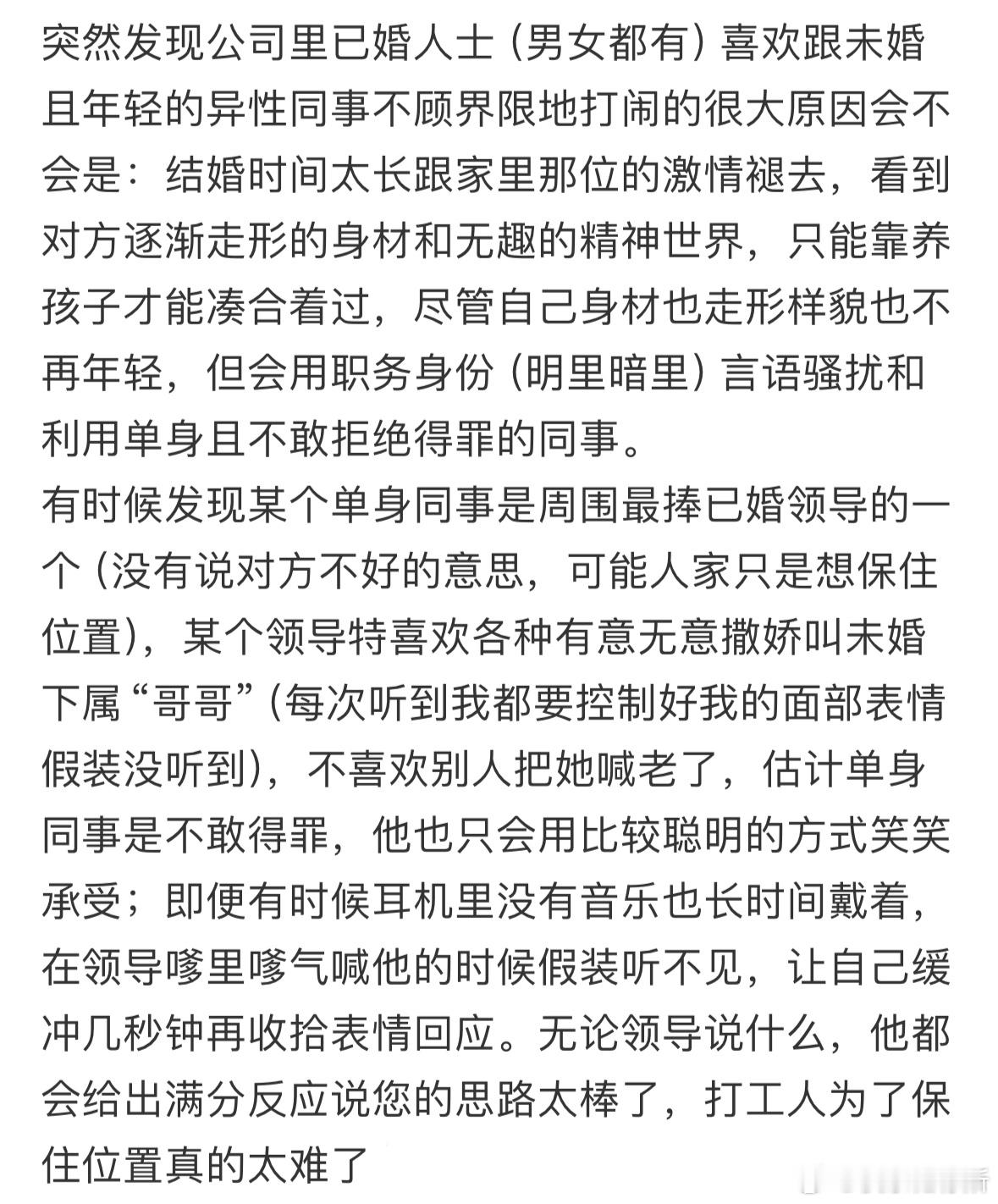 一女子与男子喝酒喝醉了，不省人事，直接躺在马路上睡到了天亮。被路人发现，报了警