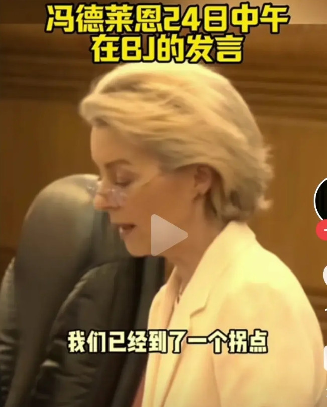 中欧关系车到拐点人民大会堂迎来中欧峰会，欧洲理事主席到场，欧盟主席到场，中方各
