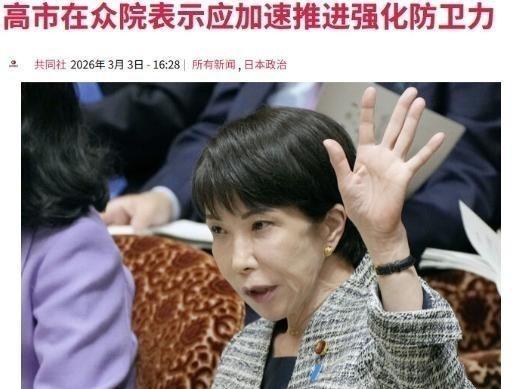 一位在日华人曾表示：日本之所以会这么有恃无恐的挑衅中国，是因为日本已经做好