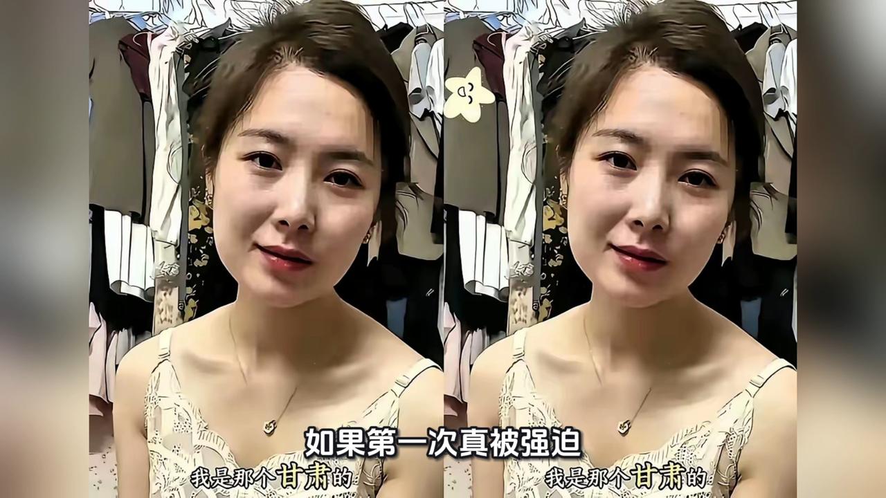 甘肃通渭李女士，现在被一群好色淫荡之徒盯着不放。关键不是她人长得漂亮，也不是老师
