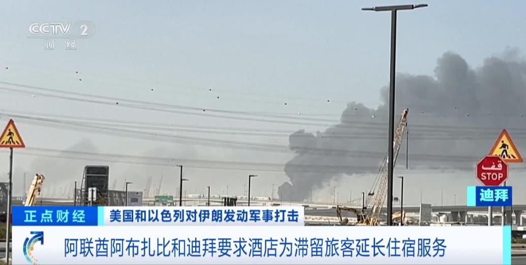 很多滞留在迪拜的中国旅客，才发现一个大乌龙！那就是迪拜不管滞留报销费用。