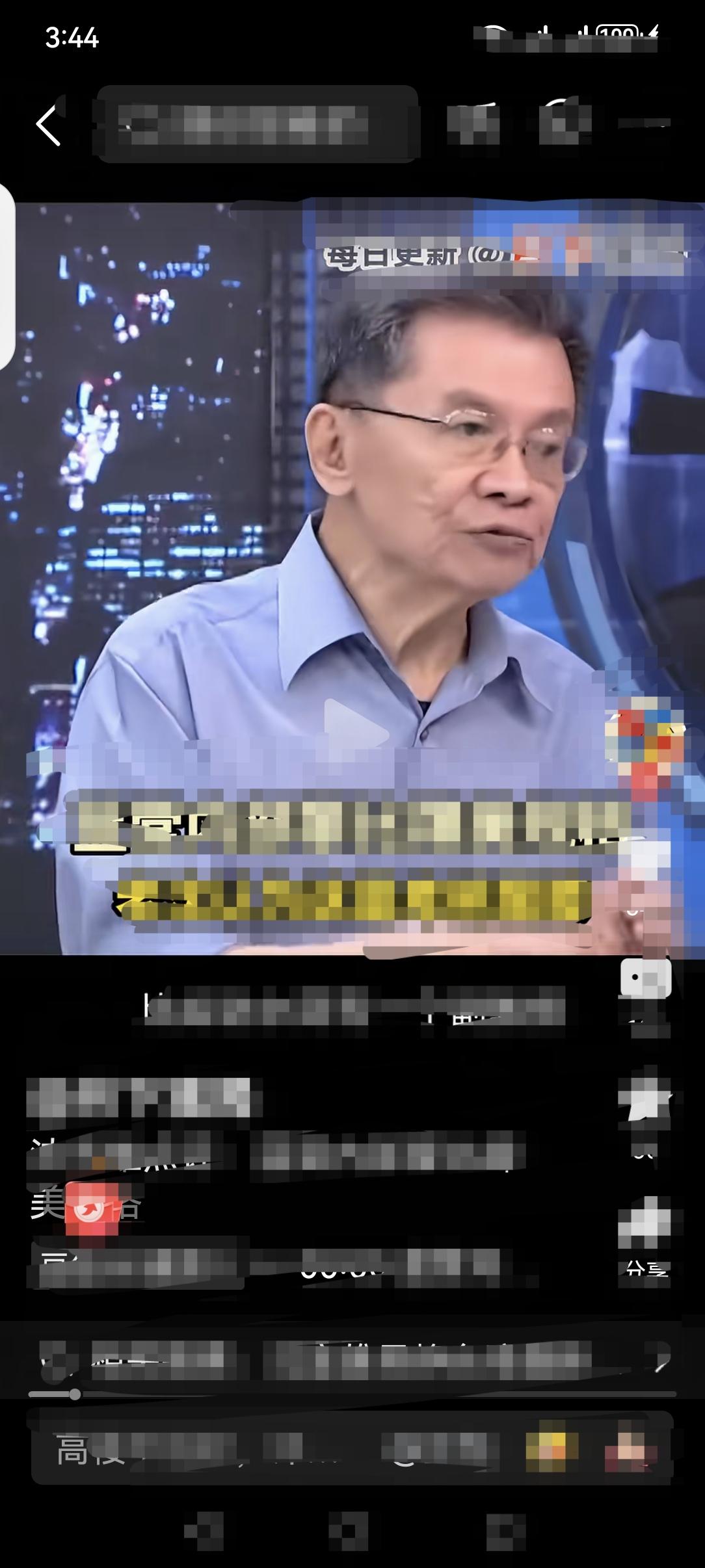 俗话说，“生姜还是老的辣”。你不得不信服沈富雄这个人，要算台湾口齿辛辣、眼光独到